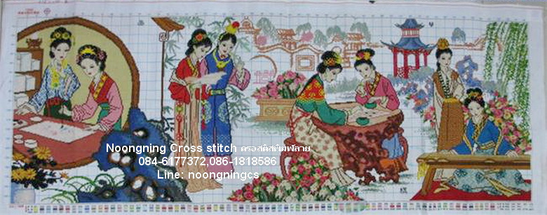 ม้าครอสติสพิมพ์ลาย