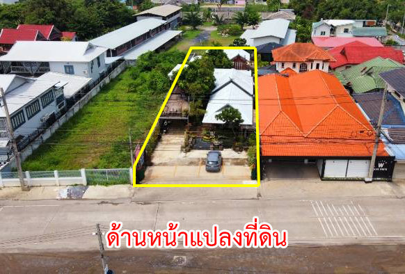 81551-ขายที่ดินพร้อมอาคาร อำเภอเมือง จังหวัดลพบุรี