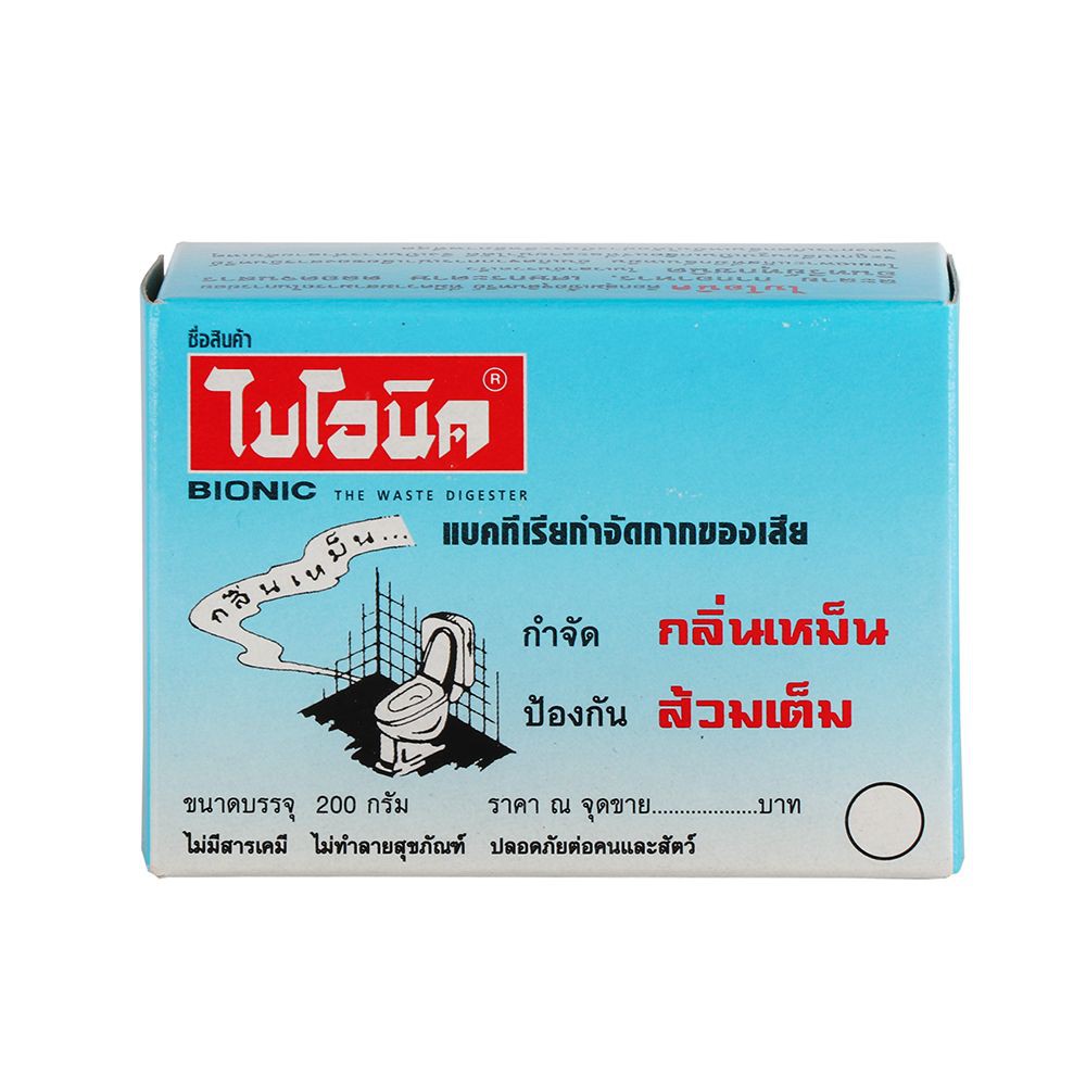 ผงย่อยจุลินทรีย์สุขภัณฑ์ BIONIC 200 กรัม BIOLOGICAL WATER CONTROL 200G BIONIC