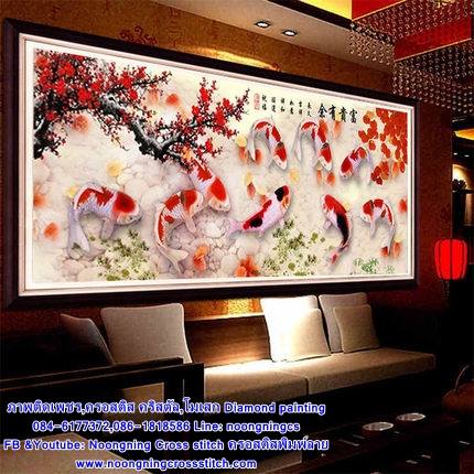 ปลาคราฟมงคล ดอกเหมย ครอสติสคริสตัล Diamond painting โมเสก ภาพติดเพชร งานฝีมือ DIY