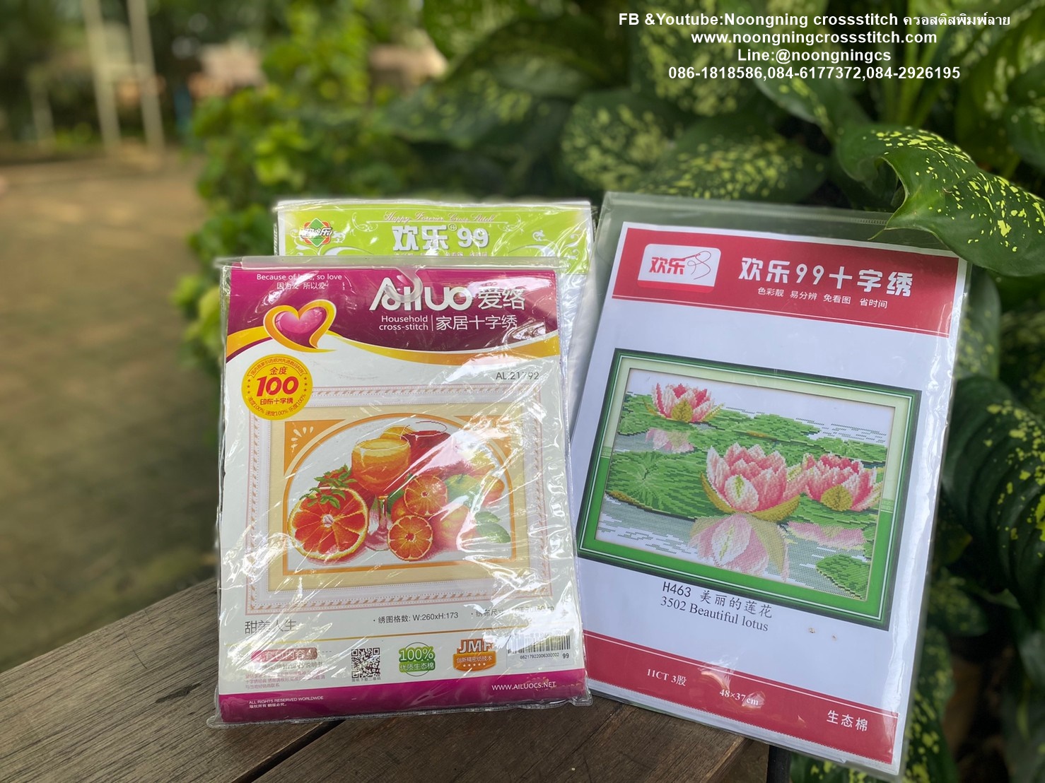 เด็กจีนเงินไหลนองทองไหลมา ชุดปักครอสติส พิมพ์ลาย ครอสติสจีน งานฝีมือทำที่บ้าน DIY