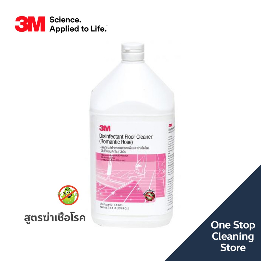 3M ผลิตภัณฑ์ทำความสะอาดพื้น กลิ่นโรแมนติกโรส 3.8L
