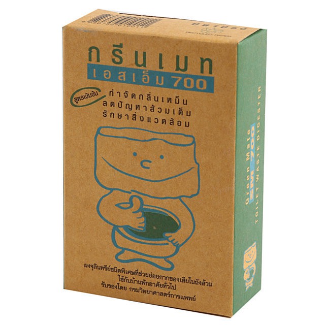 ผงย่อยจุลินทรีย์สุขภัณฑ์ 150 กรัม GREEN MATE BIOLOGICAL GREASE TRAPS 150G GREEN MATE