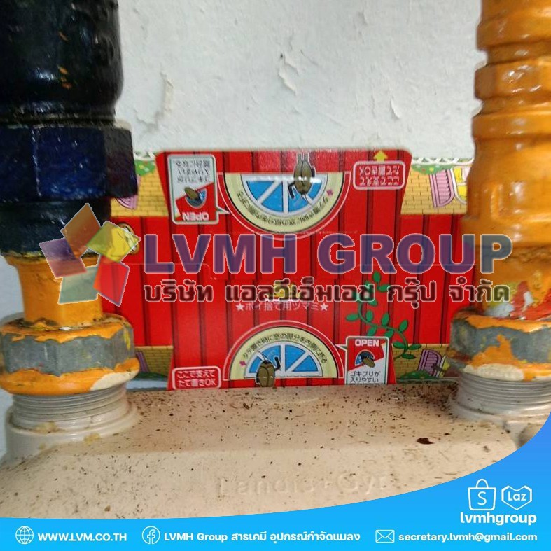 พร้อมส่ง!! ARS ฮอย ฮอย บ้านแมลงสาบ กำจัดแมลงสาบ ดักแมลงสาบ ดักจิ้งจก นวัตกรรมจากประเทศญี่ปุ่น | 1 กล่อง บรรจุ 3 หลัง