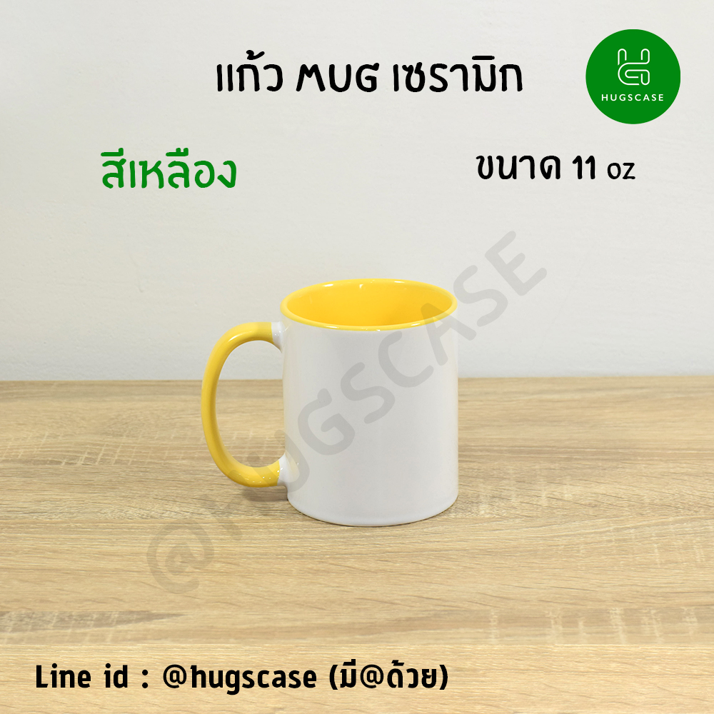 แก้ว Mug 11 oz ทูโทน