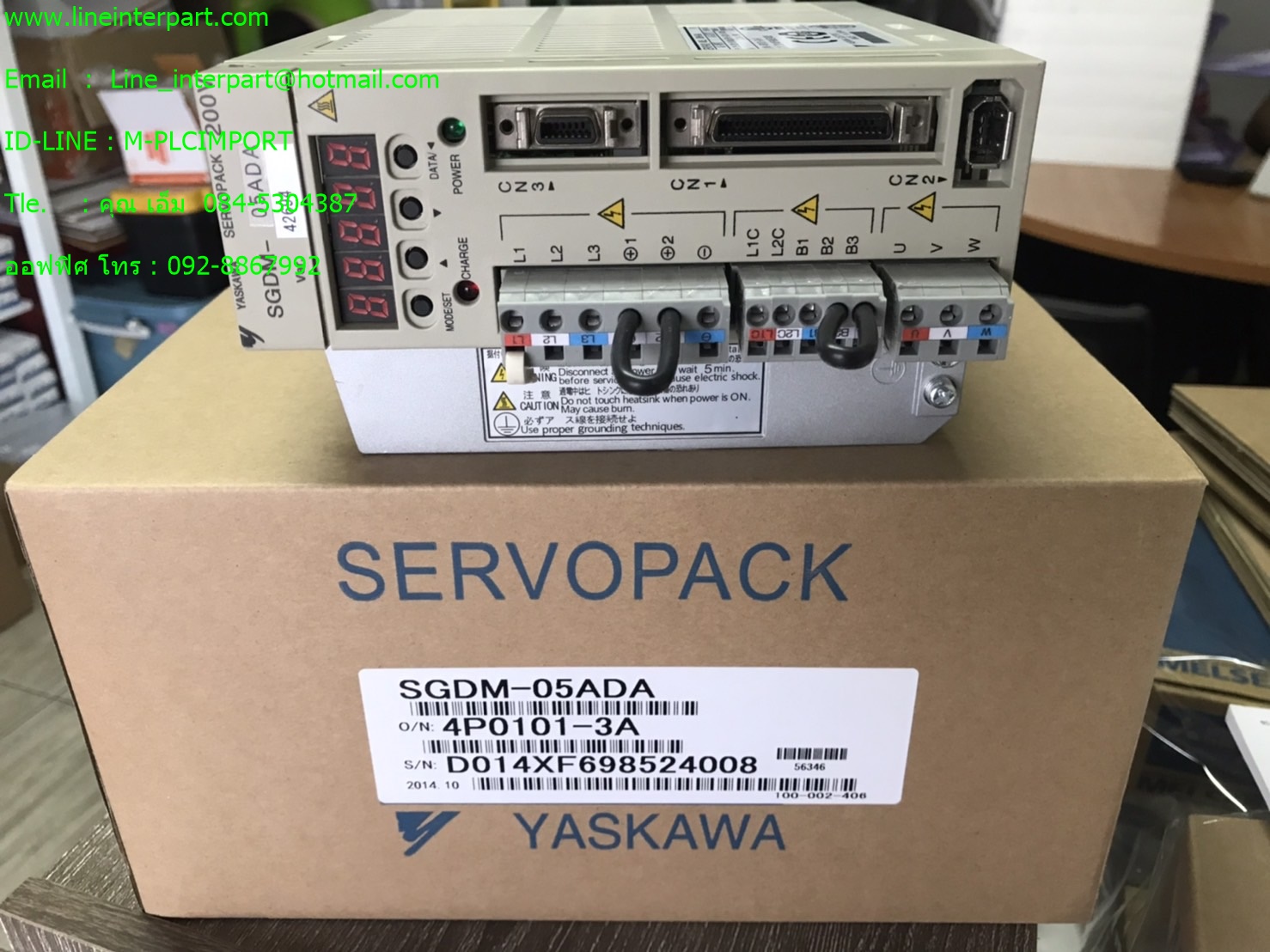 SGDM-05ADA
