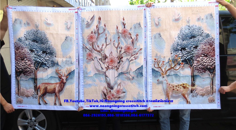 กวาง มงคล ครอสติสปักสำเร็จ70x48cmx3ชิ้น ไม่รวมกรอบ งานฝีมือ DIY