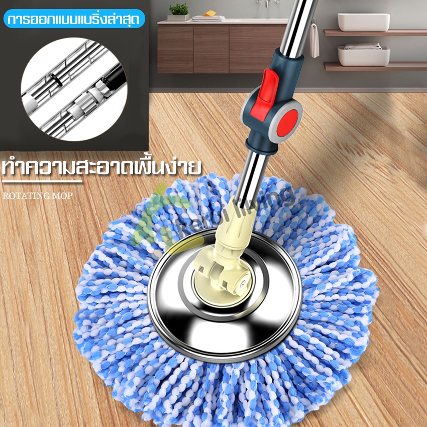 ไม้ม็อบถูพื้น ไม้ถูพื้นหัวสแตนเลส ชุดไม้ถูพื้น ไม้ม็อบดันฝุ่น ไม้ถูบ้านไมโครไฟเบอร์ ไม้ถูพื้น360องศา