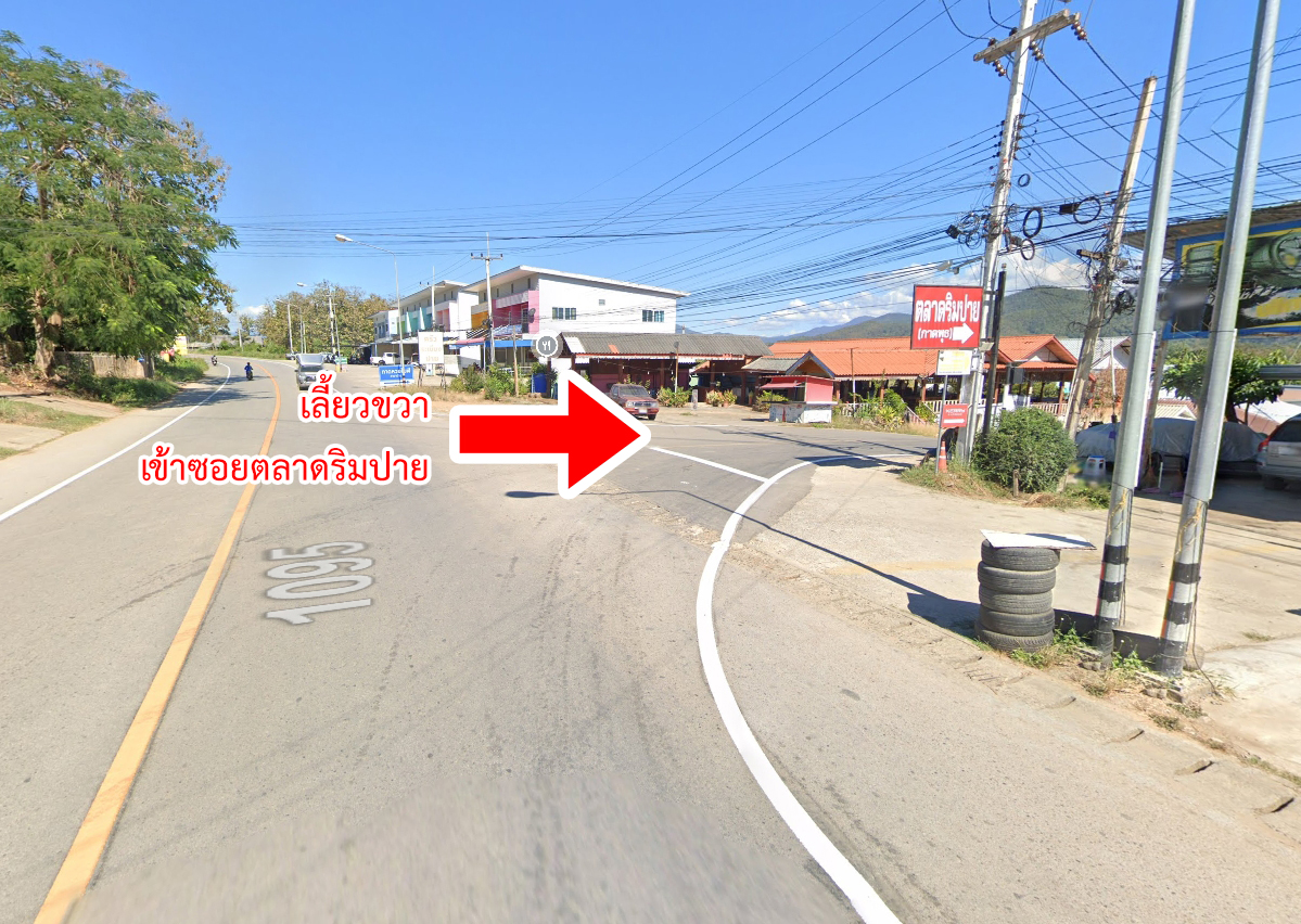 74289-ขายที่ดิน เวียงใต้ ปาย แม่ฮ่องสอน