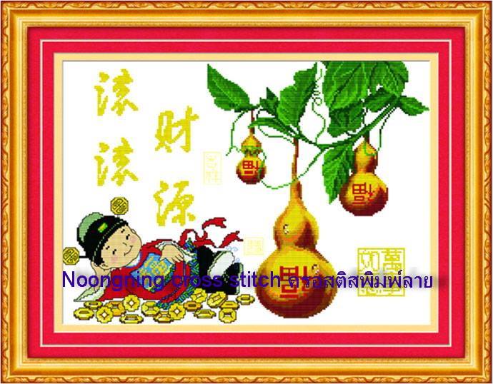 เงินทองไหลมาชุดปักครอสติช พิมพ์ลาย ครอสติสจีน งานฝีมือ DIY