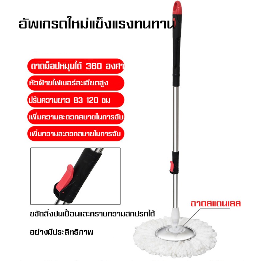 ไม้ม๊อบ spin mop ม็อบถูพื้น ที่ถูพื้น ไม้ม๊อบดันฝุ่น ไม้ถูพื้นที่ถูพื้น ไม้เช็ดพื้น ไม้ถูพื้นมหัศจรรย์ ไม้ถูบ้าน ม๊อบ