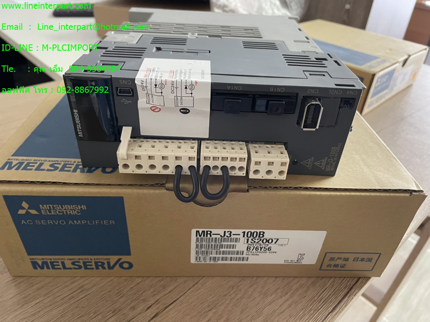 MR-J3-100B