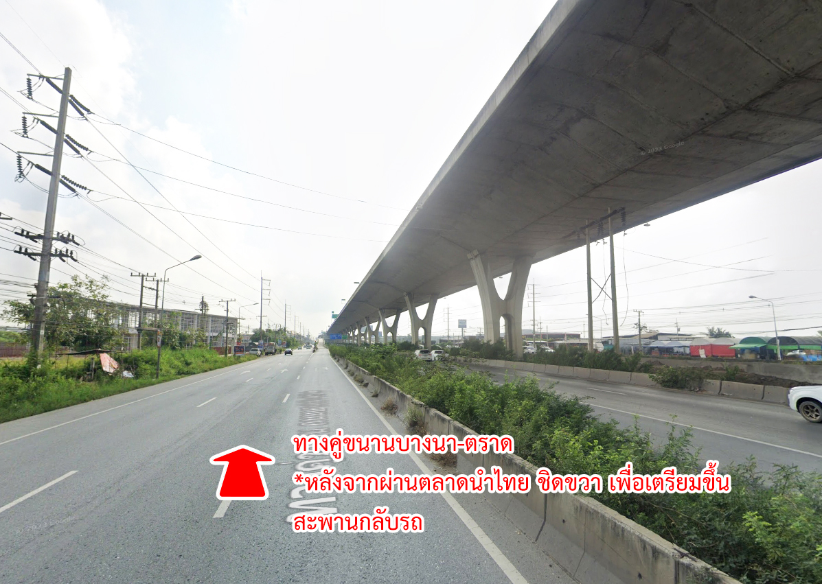 83467-ขายที่ดิน ในโครงการวิจิตรธานี บางนา-ตราด บางปะกง ฉะเชิงเทรา
