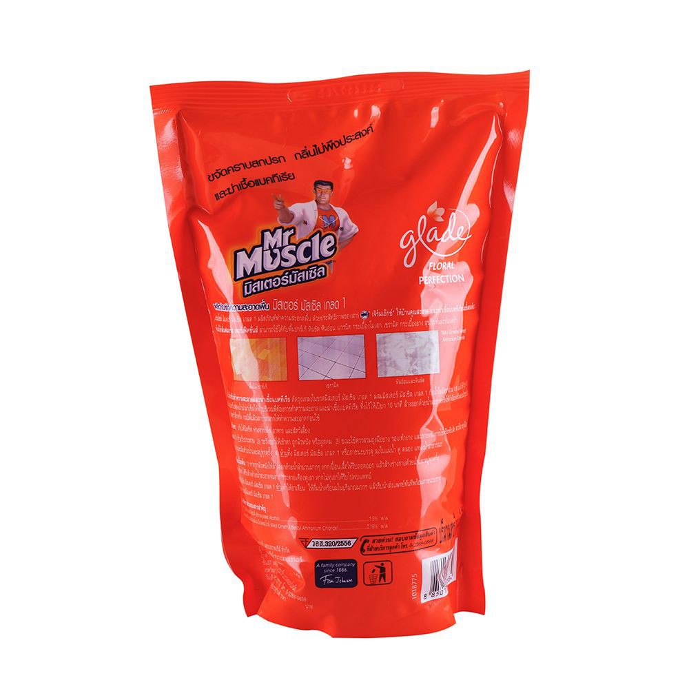 น้ำยาทำความสะอาดพื้น MR.MUSCLE AxI 800 มล. กลิ่นฟลอรัลเพอร์เฟ็คชั่นส์ DAILY CLEANER TILE MR.MUSCLE AXI 800ML FLORAL PER