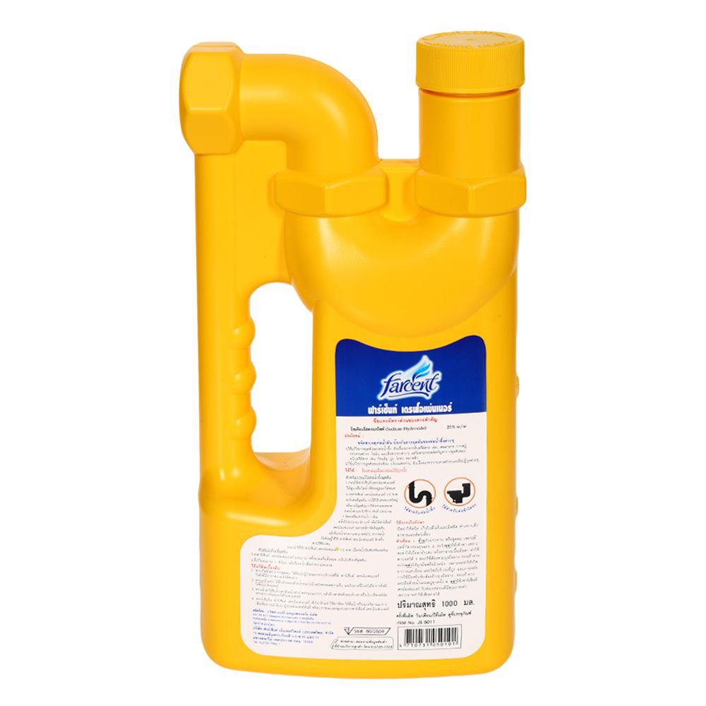 น้ำยาขจัดท่อตันท่อน้ำทิ้ง FARCENT 1,000 มล. UNBLOCK DRAIN 1000ML FARCENT แก้ปัญหาท่อน้ำทิ้งอุดตัน ท่อตัน อ่างล้างจานตัน