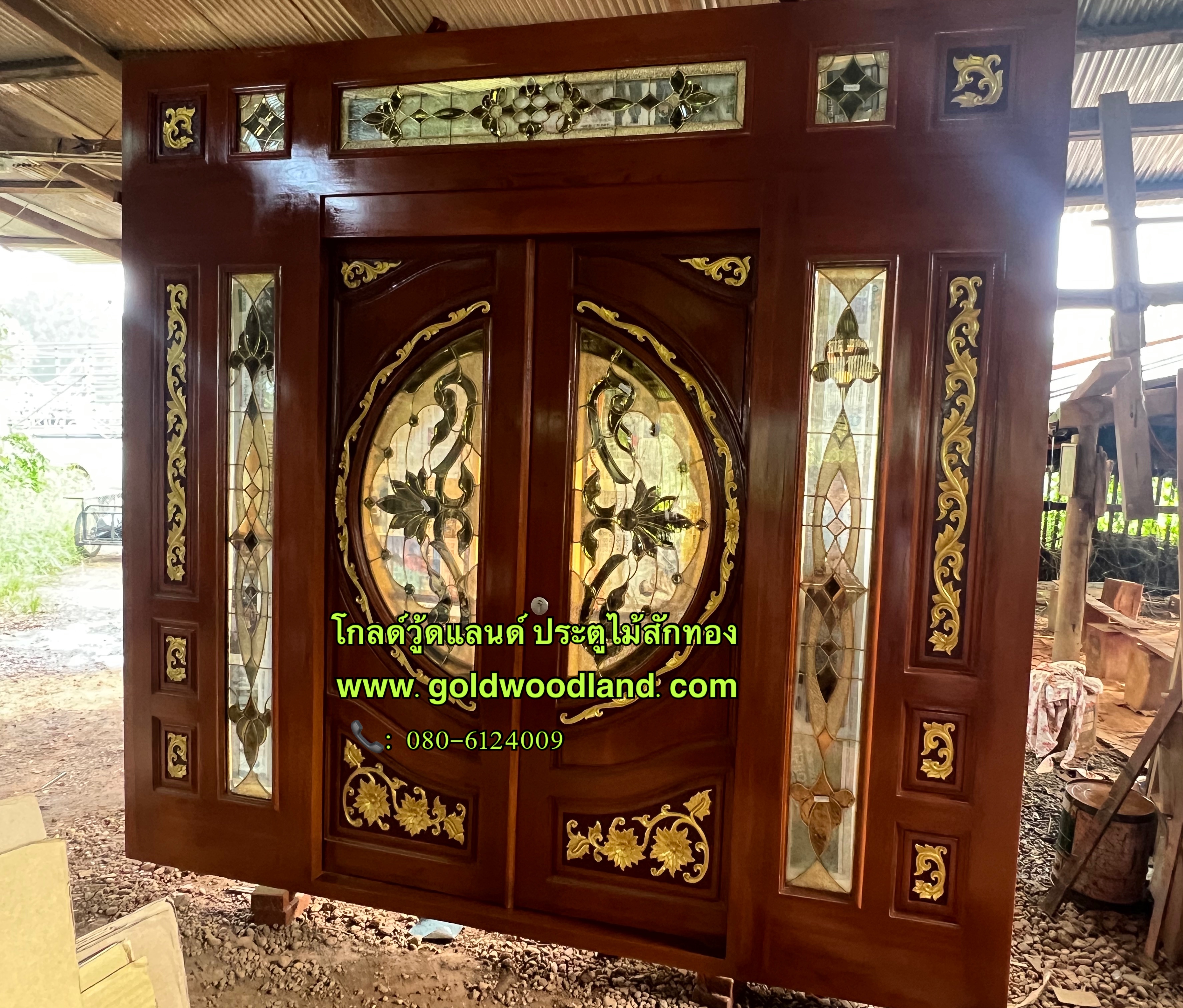 ประตู หน้าบ้านสวยๆ GS- 217 ชุดสำเร็จ