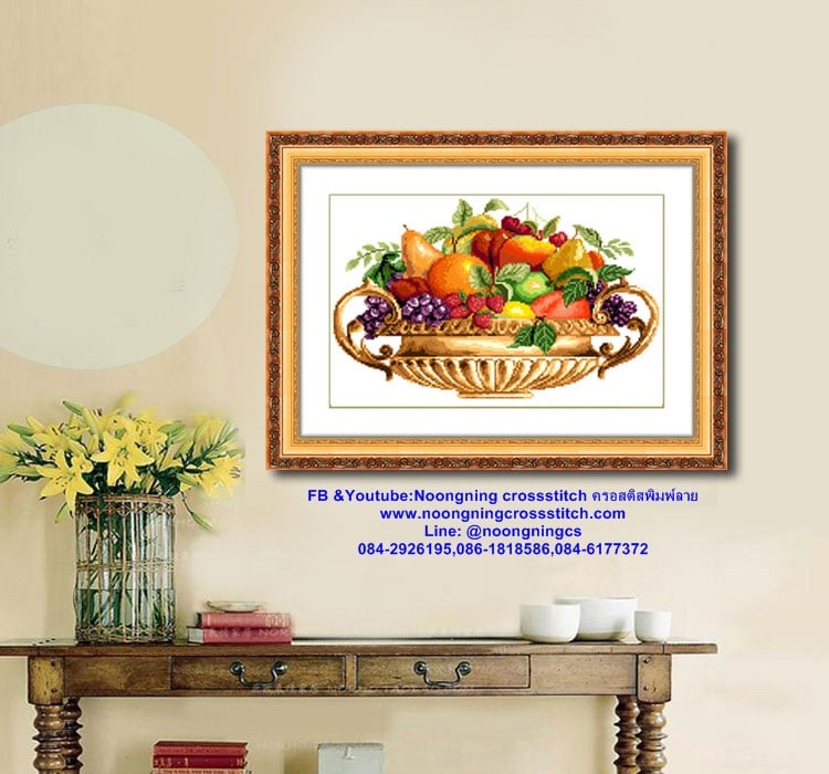 กระเช้า ผลไม้รวม ชุดปักครอสติส พิมพ์ลาย ครอสติสจีน งานฝีมือทำที่บ้าน DIY
