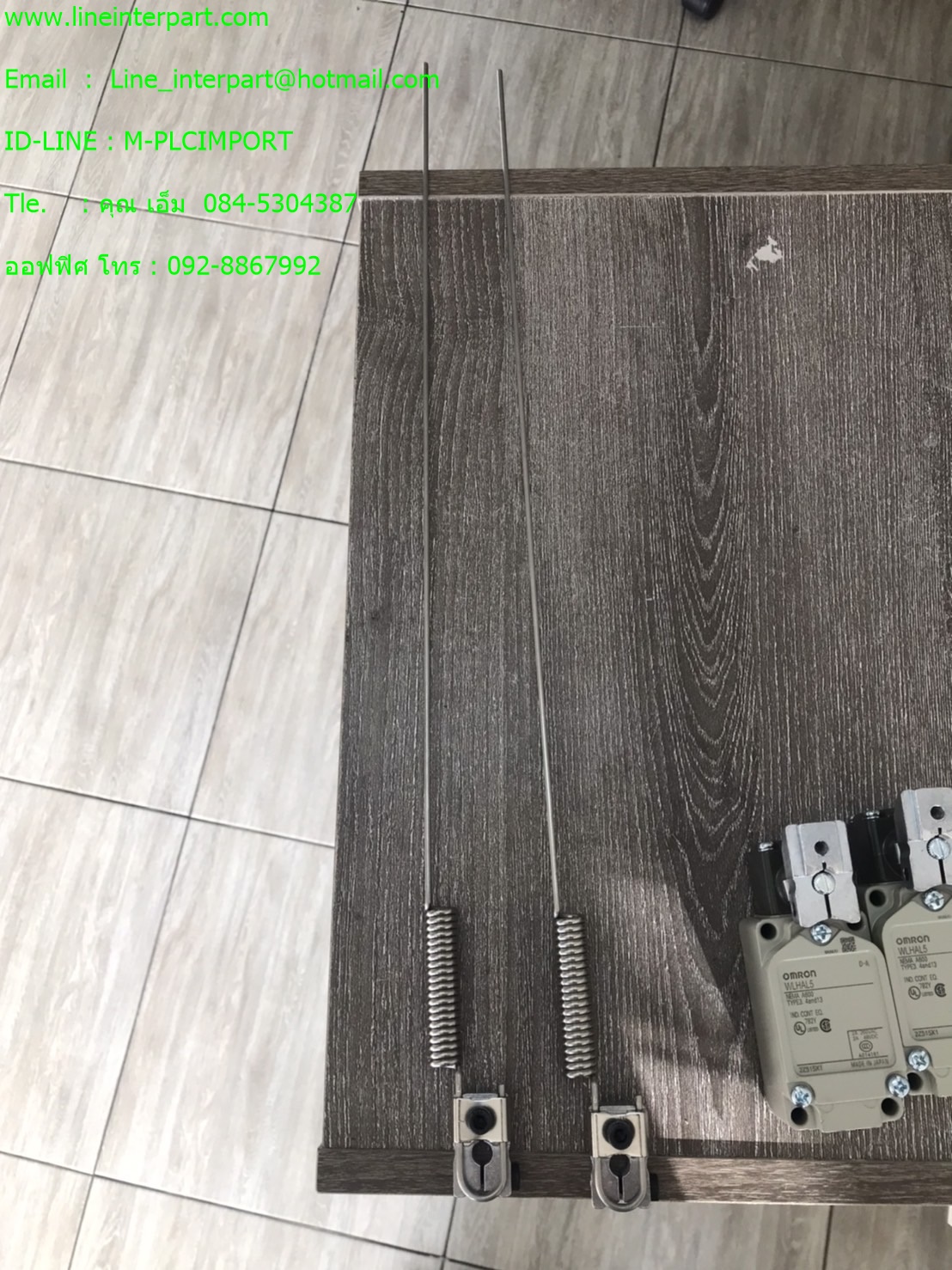 WLHAL5 (ก้านยาว)