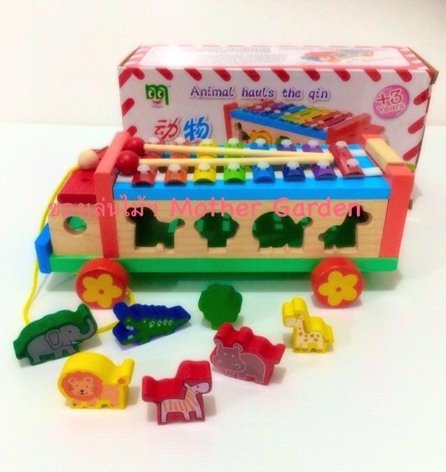 ของเล่นเสริมพัฒนาการ ของเล่นไม้ ของเล่น รถระนาด บล็อดหยอด รถลาก