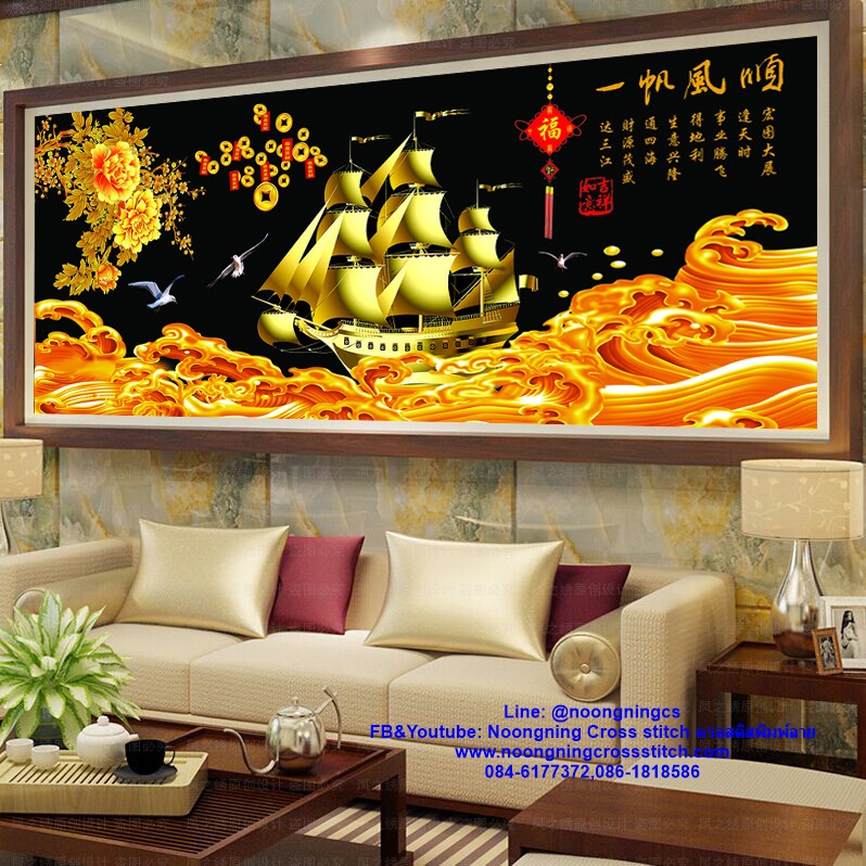 เรือสำเภาทอง ค้าขายร่ำรวย ครอสติสคริสตัล Diamond painting โมเสก ภาพติดเพชร งานฝีมือ DIY