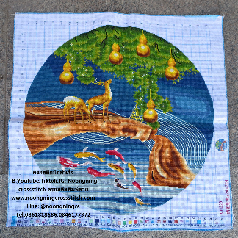 กวางคู่ ปลาคราฟ น้ำเต้าทอง มงคล ครอสติสปักสำเร็จ60x60cm ไม่รวมกรอบ งานฝีมือ DIY