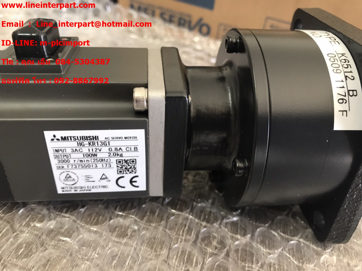 HG-KR13G1 RATIO 1:12