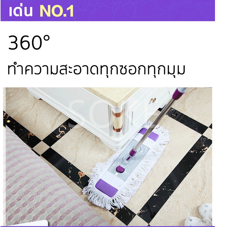 SOKE ไม้ม๊อบ สแตนเลส 25 นิ้ว ขนาดใหญ่ 65cm ไม้ถูพื้น ม๊อบดันฝุ่น ไม้ม๊อบดันฝุ่น พร้อมผ้าม๊อบ 3 ผืน