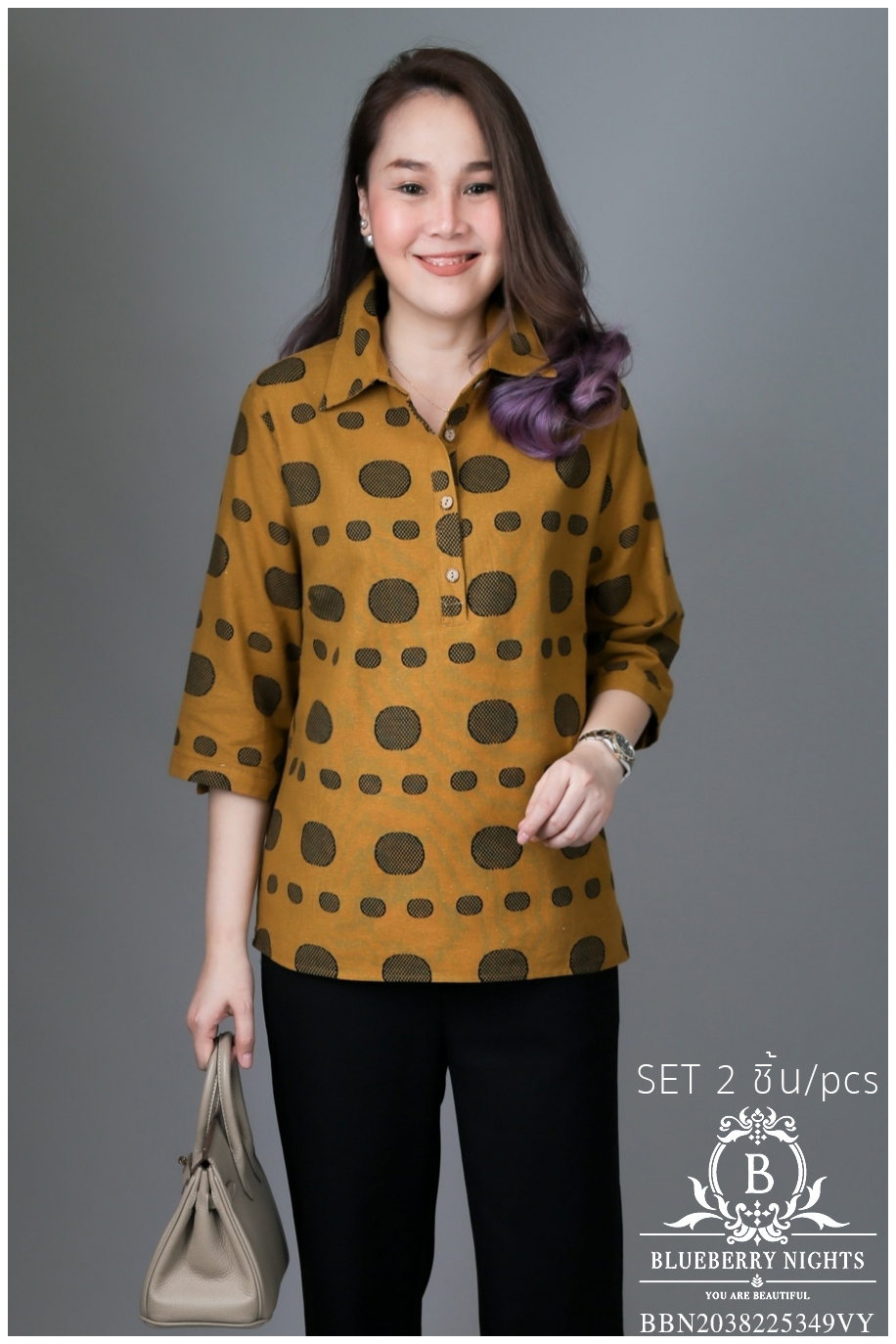 SaLe++#Blueberry Nights 14039 ชุดเซ็ตผ้าฝ้ายธรรมชาติ เสื้อผ้าฝ้ายธรรมชาติผสมลินินเนื้อดีเกรดพรีเมี่ยม เนื้อผ้านุ่มใส่สบายมากๆๆ ดีเทลเสื้อเชิ้ตกระดุมหน้า4เม็ด พิมพ์ลายสีสันสดใส ปลายแขนเชิ้ตติดกระดุมสามารถพับล็อคได้ แพทเทิร์นกางเกงสีพื้นขายาว เอวยางยืดอิลาส