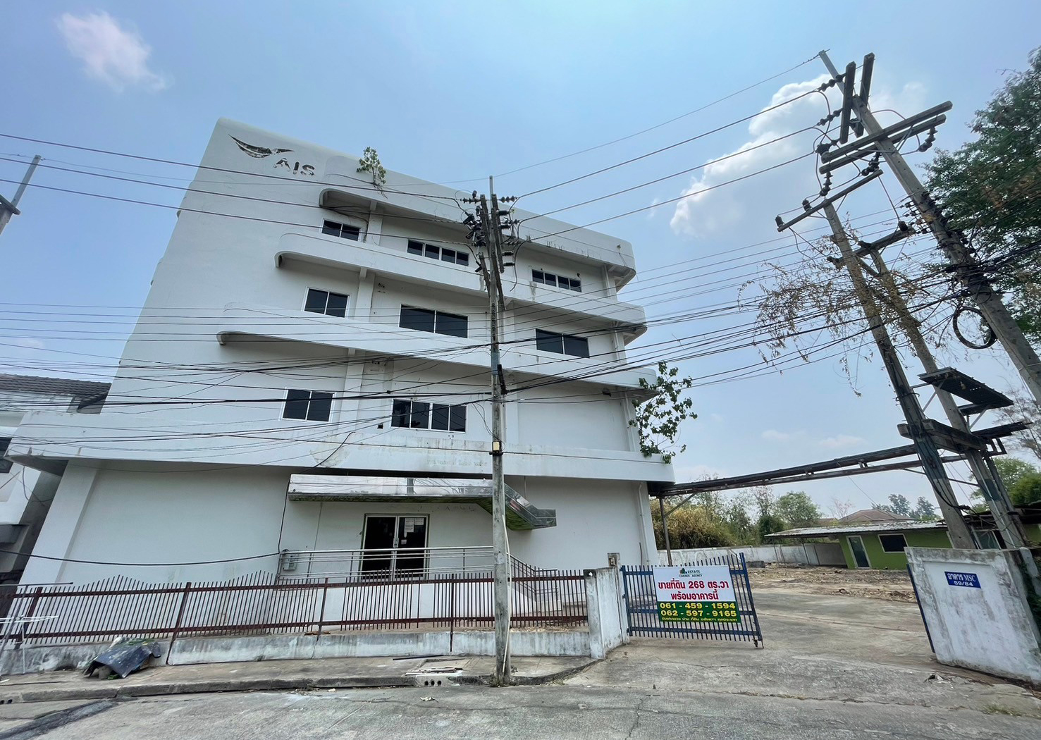 83459-ขายอาคาร สำนักงาน ถนนมิตรภาพ นครราชสีมา