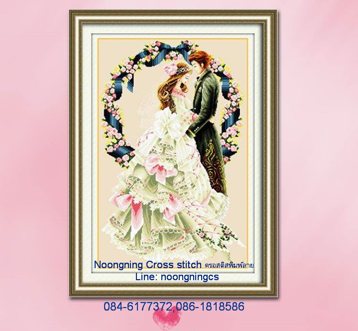 คู่บ่าวสาว ชุดปักครอสติส พิมพ์ลาย ครอสติสจีน งานฝีมือทำที่บ้าน DIY