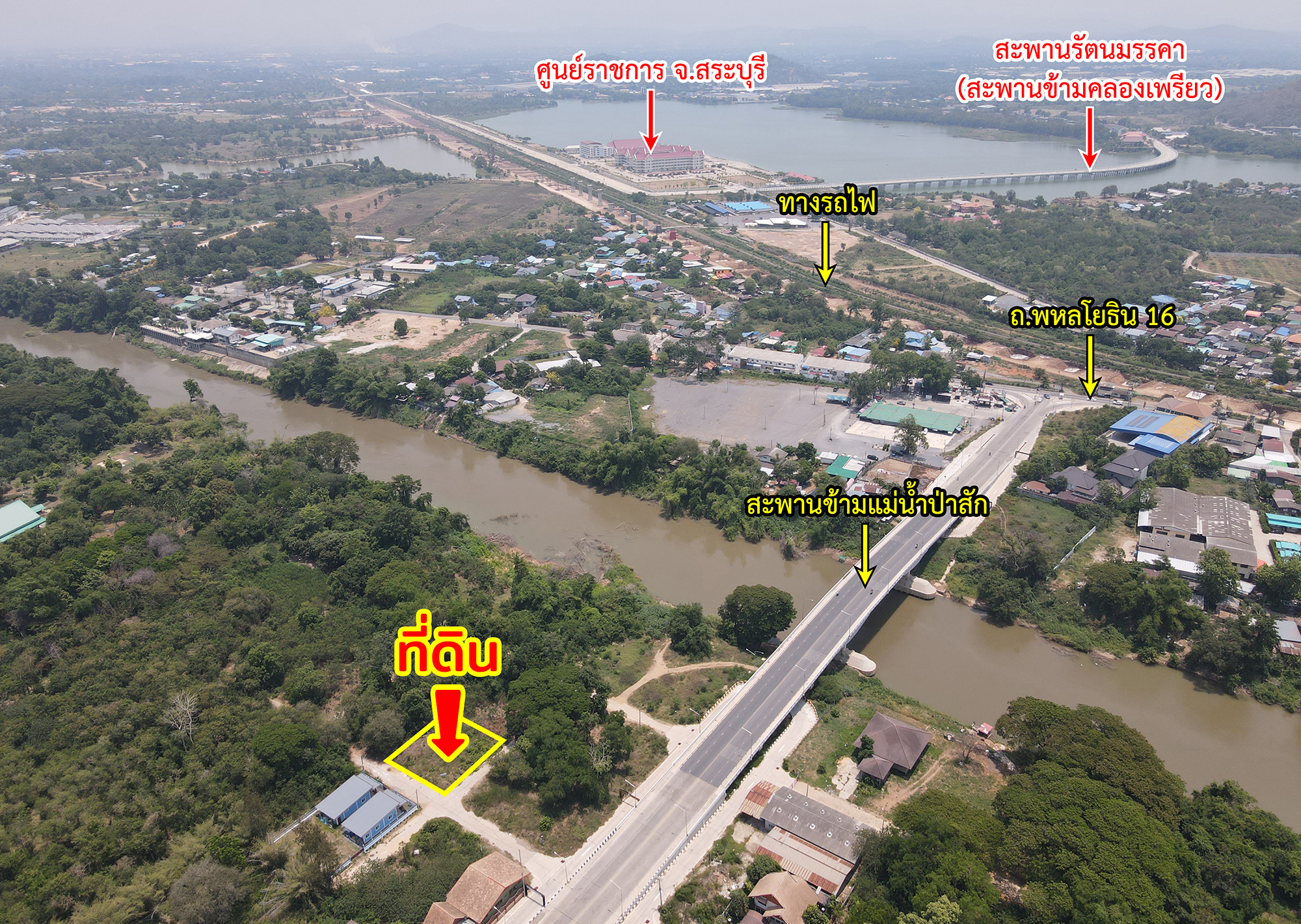 76940-ขายที่ดิน ปากเพรียว สระบุรี ติดแม่น้ำป่าสัก