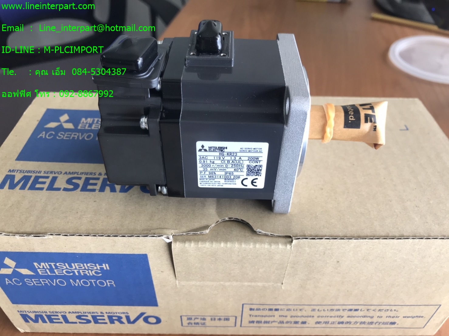 ขาย AC SERVOMOTOR HG-KR23