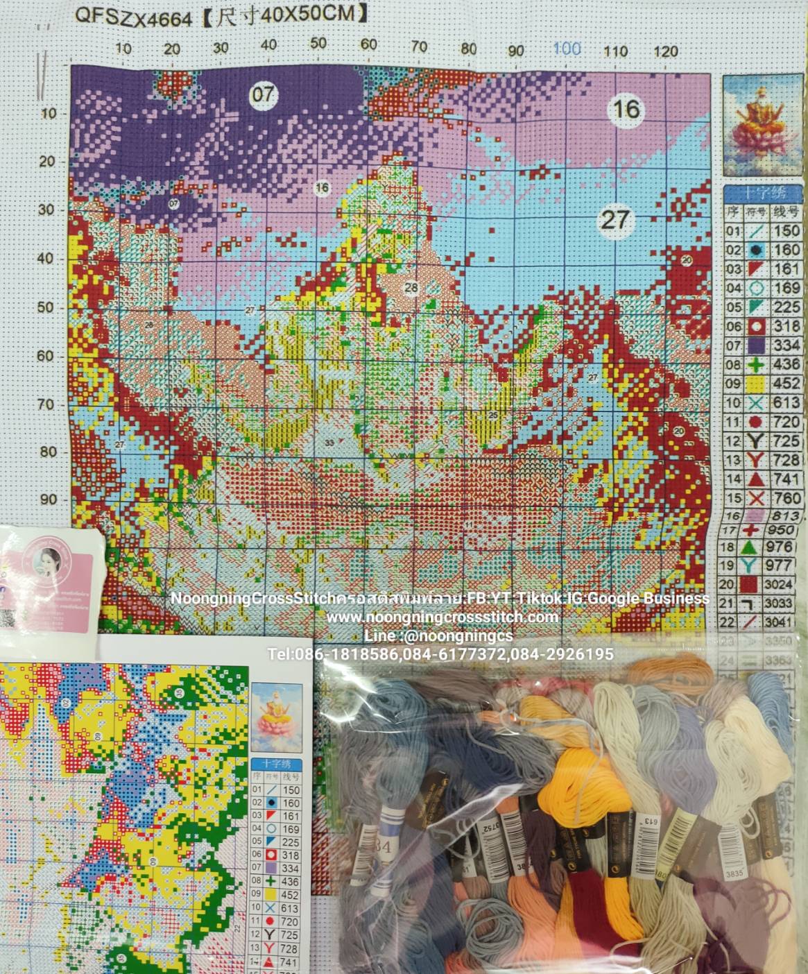 ครอสติส สั่งทํา 40x50ซม รูปเทพที่เคารพนับถือ ชุดปักครอสติส พิมพ์ลาย ครอสติสจีน งานฝีมือทำที่บ้าน DIY