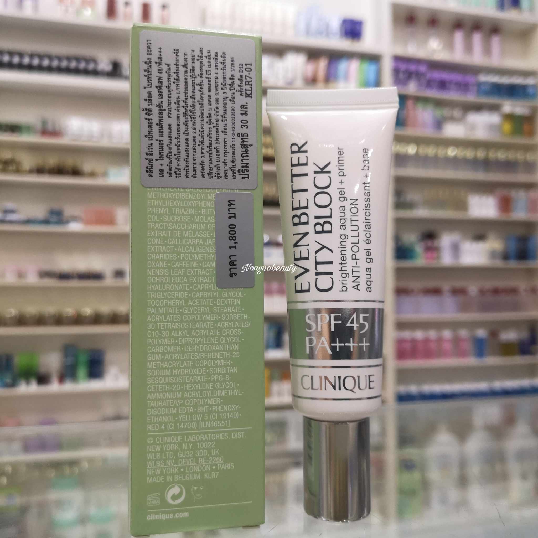 Clinique Even Better City Block SPF 45 PA+++ 30ml.กันแดดสูตรบางเบา