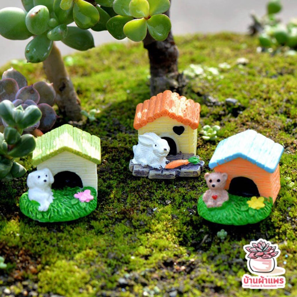 หมู่บ้านสัตว์น้อย เซ็ท 3 ชิ้น ตุ๊กตาจิ๋ว โมเดลจิ๋ว แต่งสวน