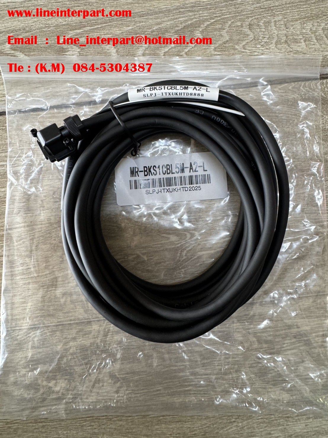 ขาย MR-BKS1CBL5M-A2-L