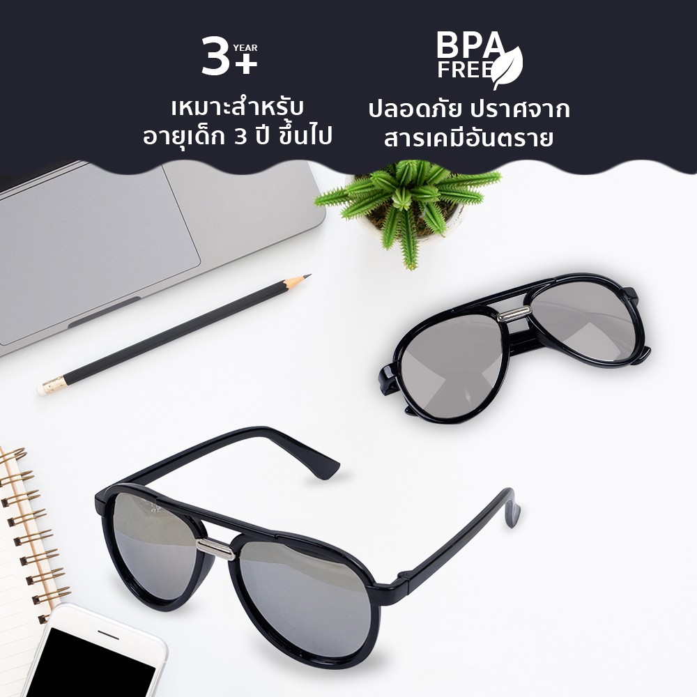 THETOY แว่นตาเด็ก แว่นตา แฟชั่น สุดน่ารัก กรอบสี มี 20 แบบ กรอบหน้า 12 ซม.xเลนส์กว้าง 5.5. ซมxสูง 5 ซม.xขาแว่นยาว 12 ซม.