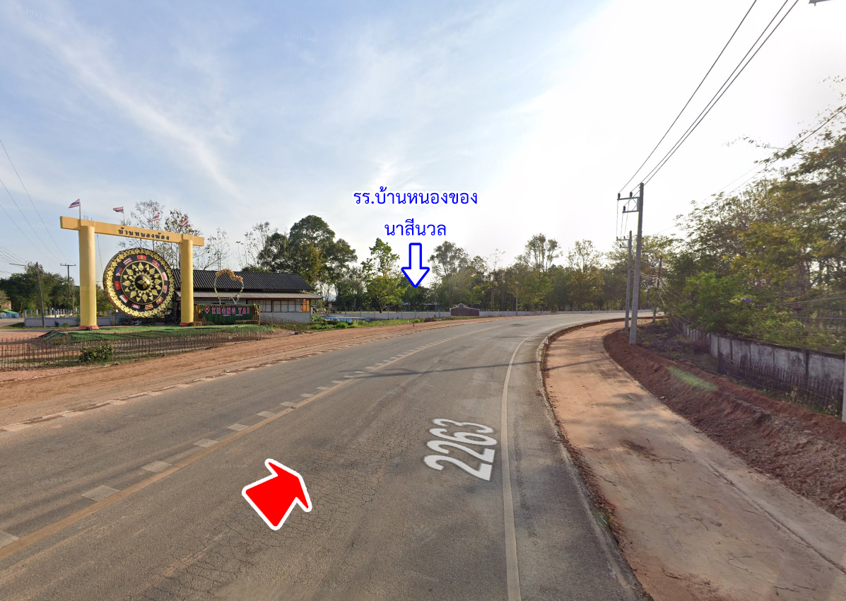 72165-ขายที่ดิน ตำบลตาลเลียน อำเภอกุดจับ จังหวัดอุดรธานี