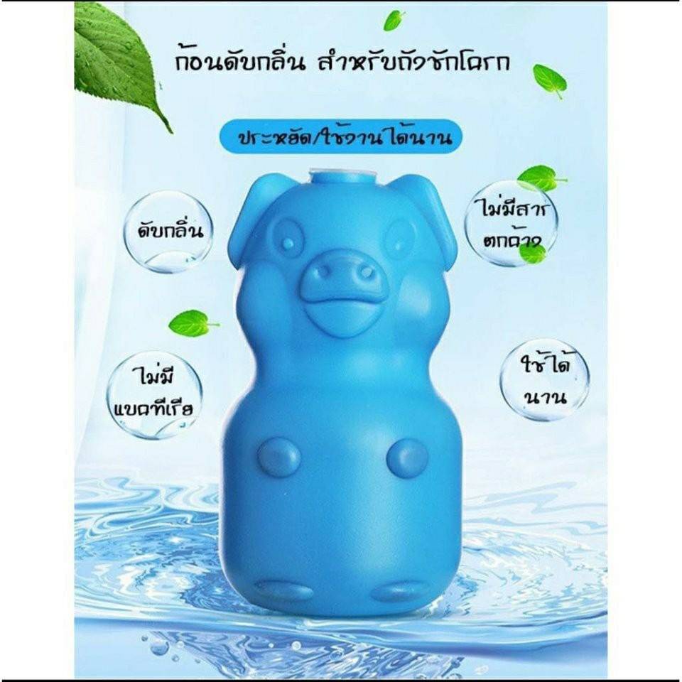 ⭐️ ก้อนดับกลิ่นชักโครก ก้อนดับกลิ่น ก้อนบลูดับกลิ่นและหมูดับกลิ่น ⭐️