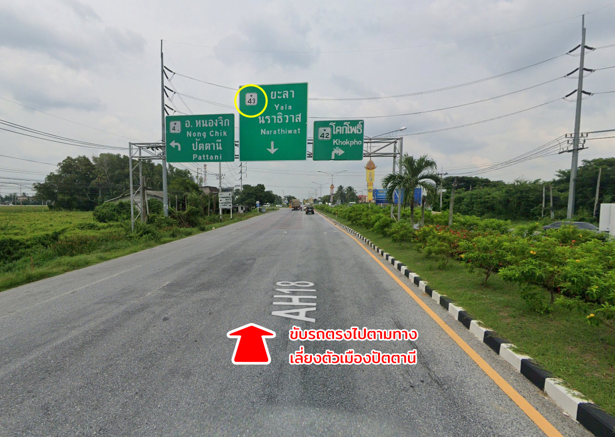 86344-ขายที่ดิน ติดทะเล ตะโละกาโปร์ ยะหริ่ง ปัตตานี