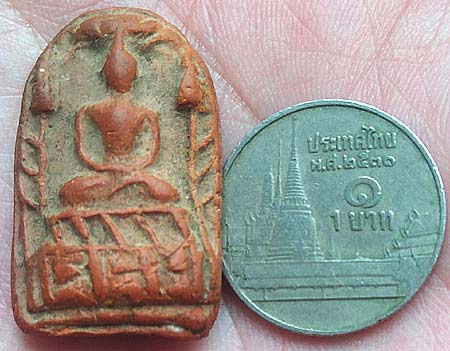 ยอดขุนพลเล็ก