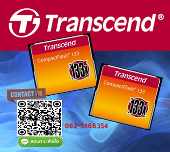 [ขาย จำหน่าย ราคา] TransCend CF Card 1GB 133X (Compact Flash Card)
