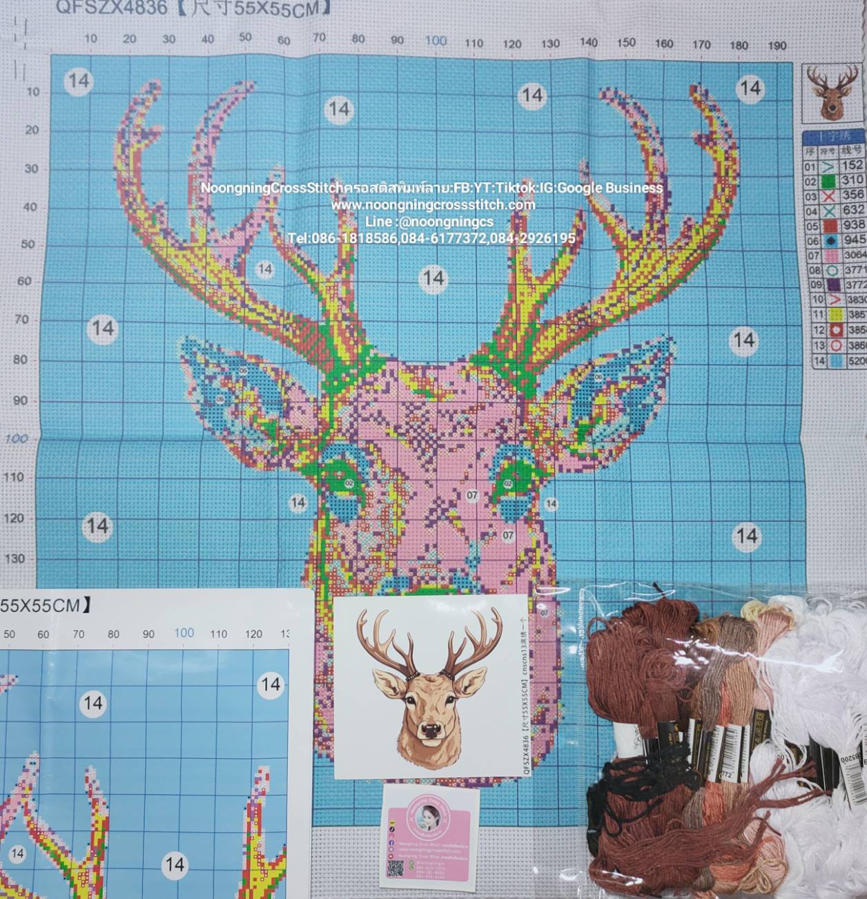 ครอสติส สั่งทํา 50x60ซม รูปกวางมงคล ชุดปักครอสติส พิมพ์ลาย ครอสติสจีน งานฝีมือทำที่บ้าน DIY
