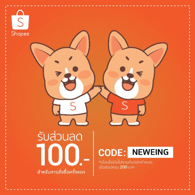 YG - 5615 ไม้ตียุง ชาร์จไฟบ้าน ใช้แบตเตอร์รี่ มีไฟฉายหลอด