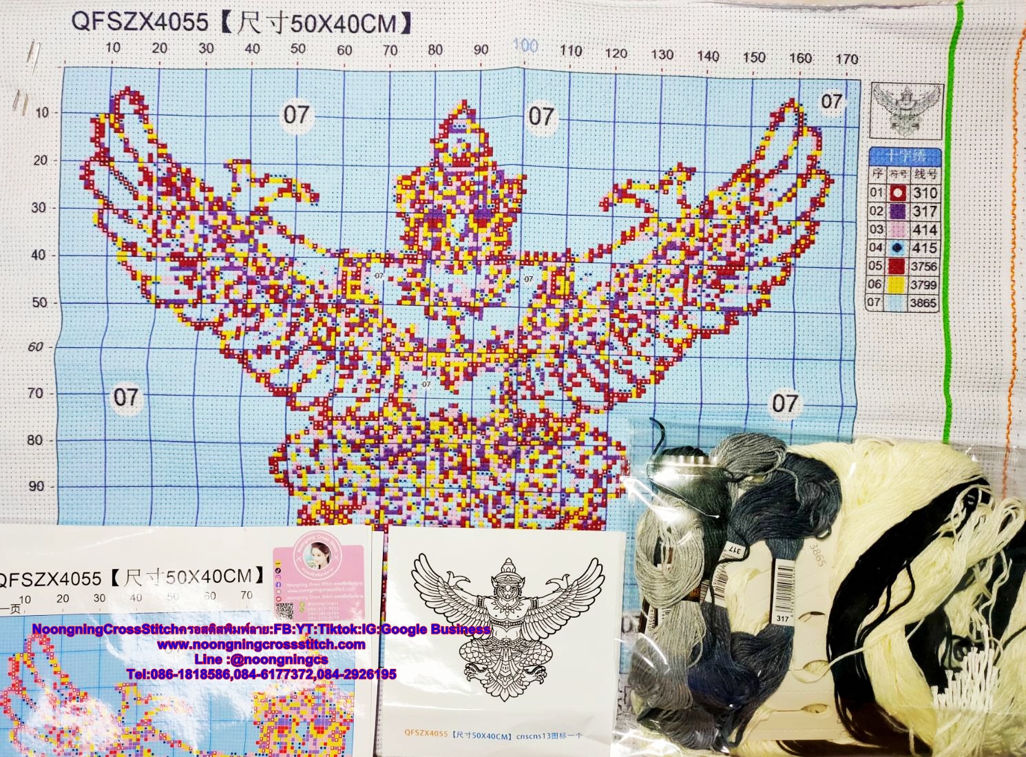 ครอสติส สั่งทํา 40x50ซม รูปพญาครุฑ ชุดปักครอสติส พิมพ์ลาย ครอสติสจีน งานฝีมือทำที่บ้าน DIY