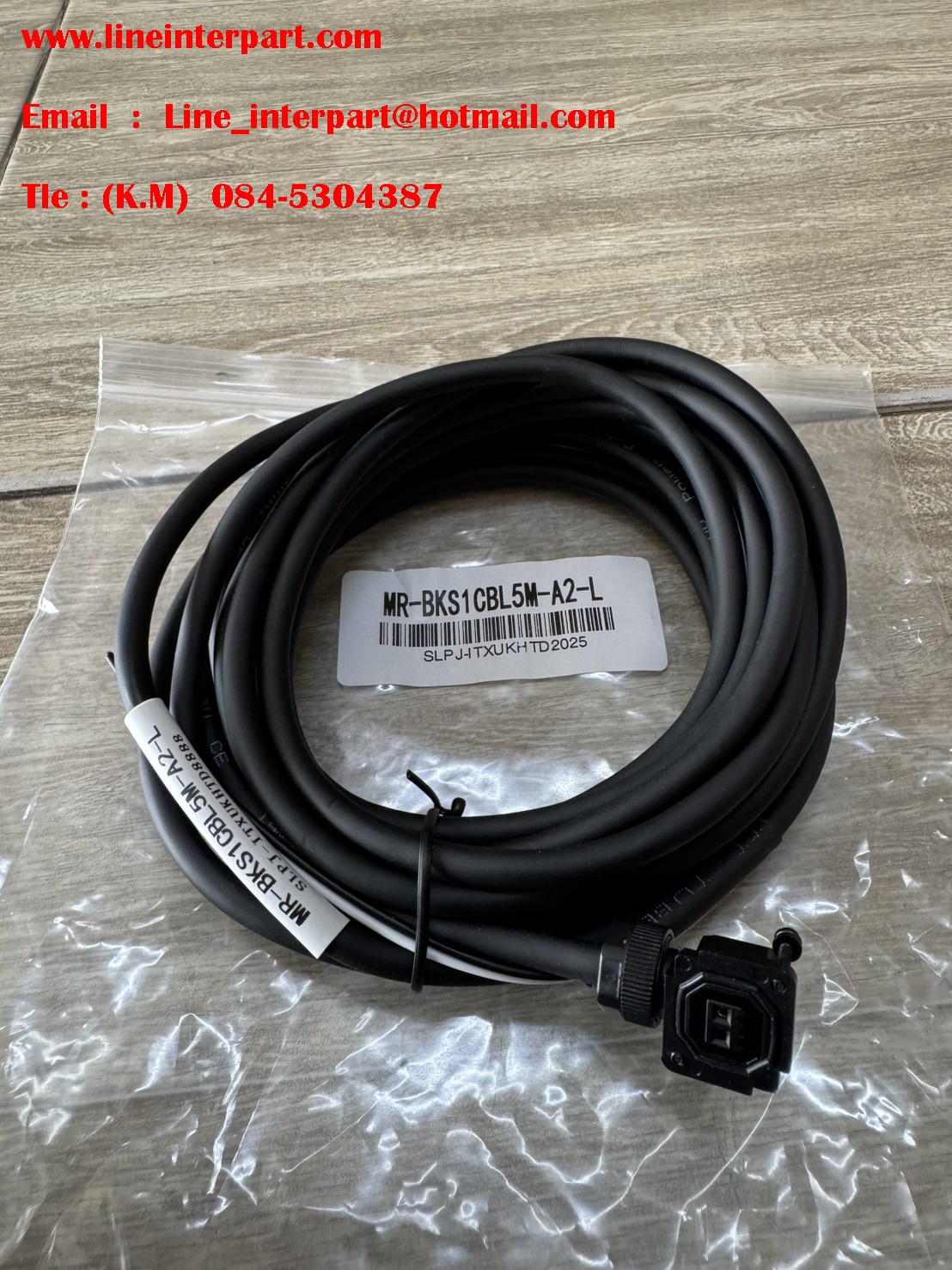 ขาย MR-BKS1CBL5M-A2-L