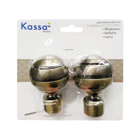 KASSA HOME หัวท้ายรางม่าน รุ่น FINIALS27 ขนาด 19 มม. (ชุด 2 ชิ้น) สีทองเหลืองรมดำ ดีไซน์เรียบหรู