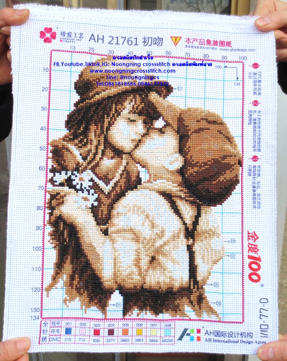 เด็กน้อยน่ารัก ครอสติสปักสำเร็จ11CT:ขนาดผ้า :38X30 ซม.