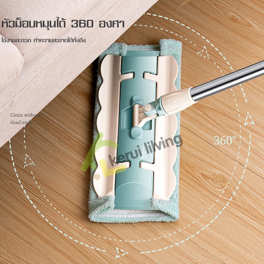 Flat Mopไม้ม็อบ ไม้ถูพื้น ไม้ถูบ้าน ไม้ถู ที่ถูพื้น ไม้ม๊อบถูพื้น ไม้ม็อบดันฝุ่น แฟลตม็อบ ไม้ถูพื้นอเนกประสงค์