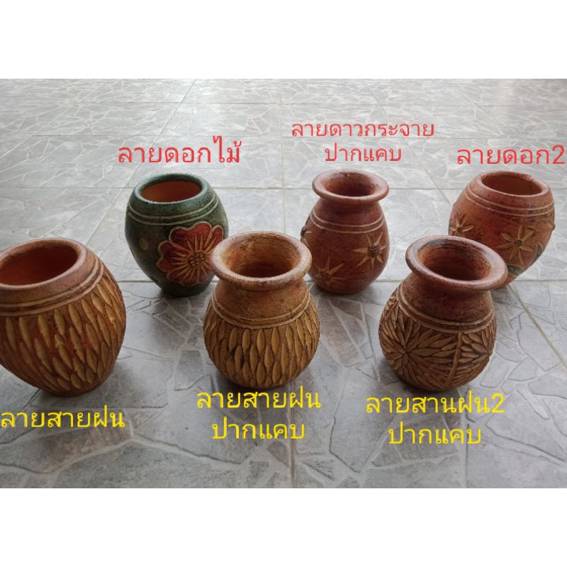 แจกันดินเผาประดับตกแต่งอาคาร บ้าน และสวน